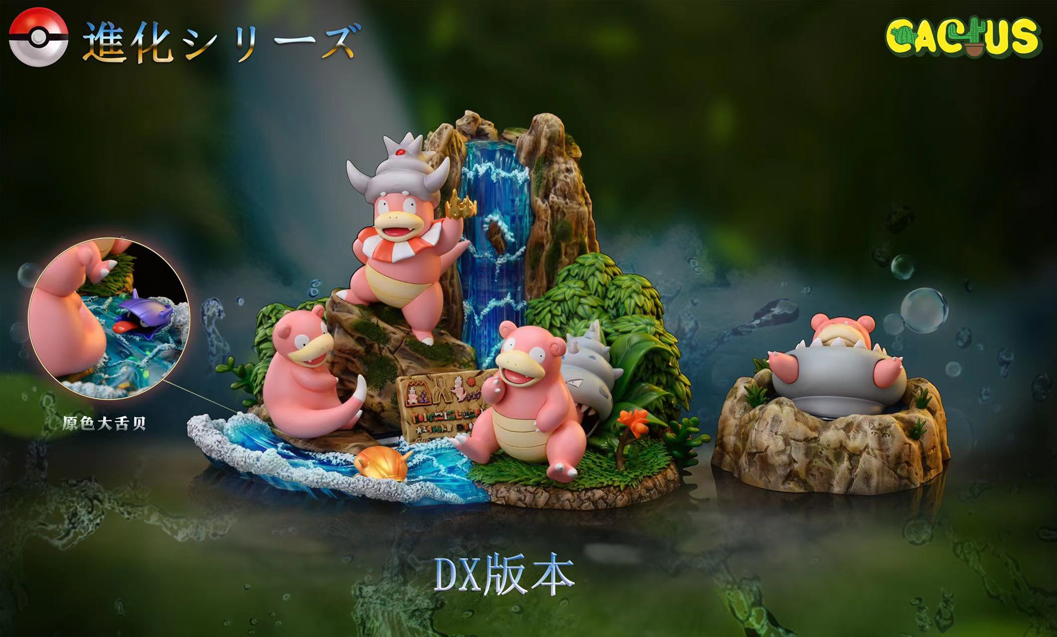 Slow Poke [DX ver] - Pokemon