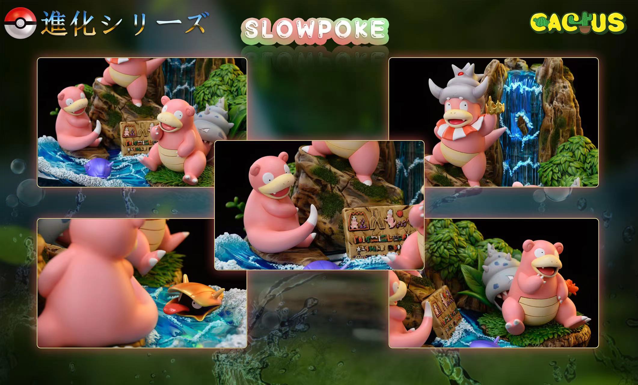 Slow Poke [DX ver] - Pokemon