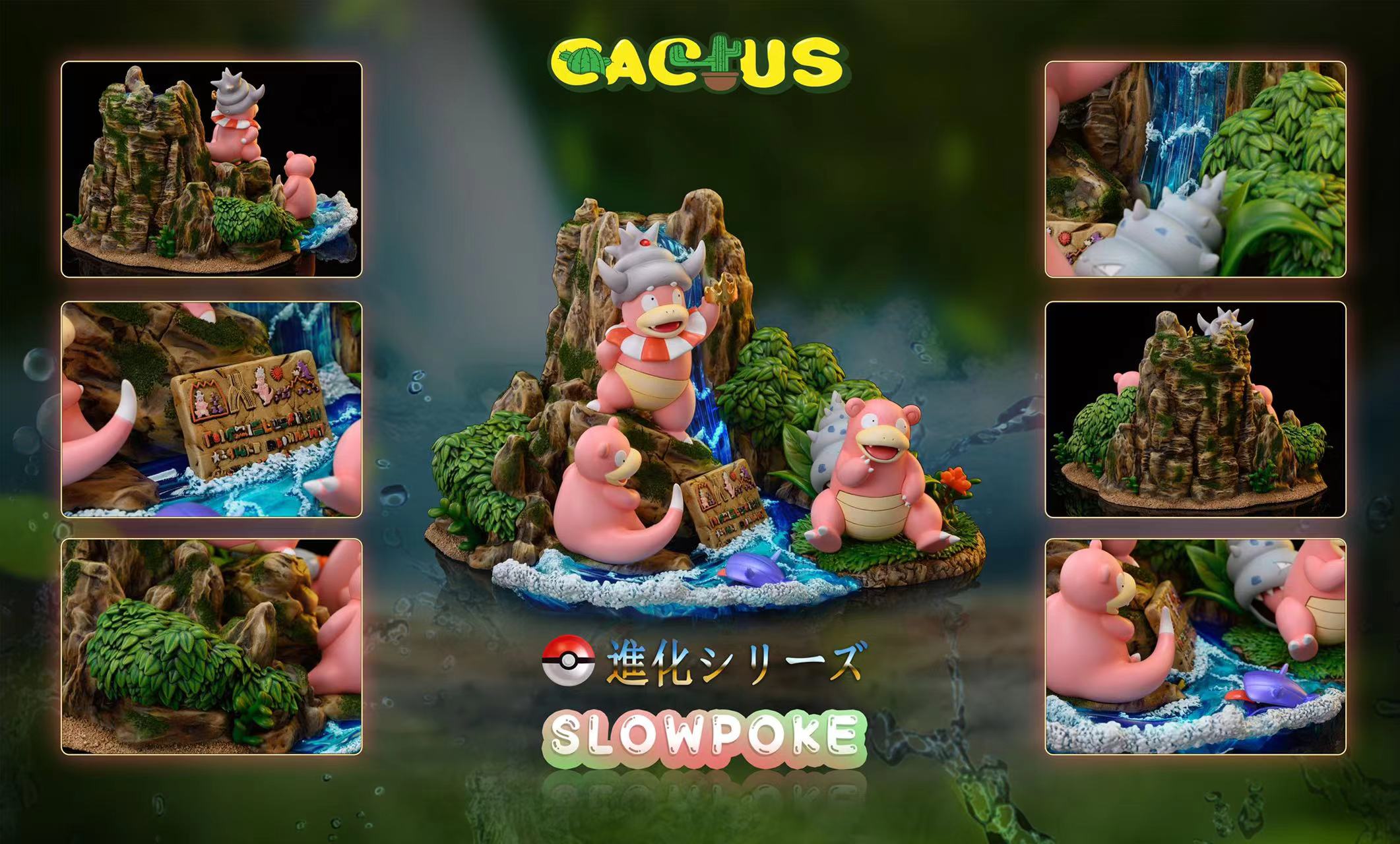 Slow Poke [DX ver] - Pokemon