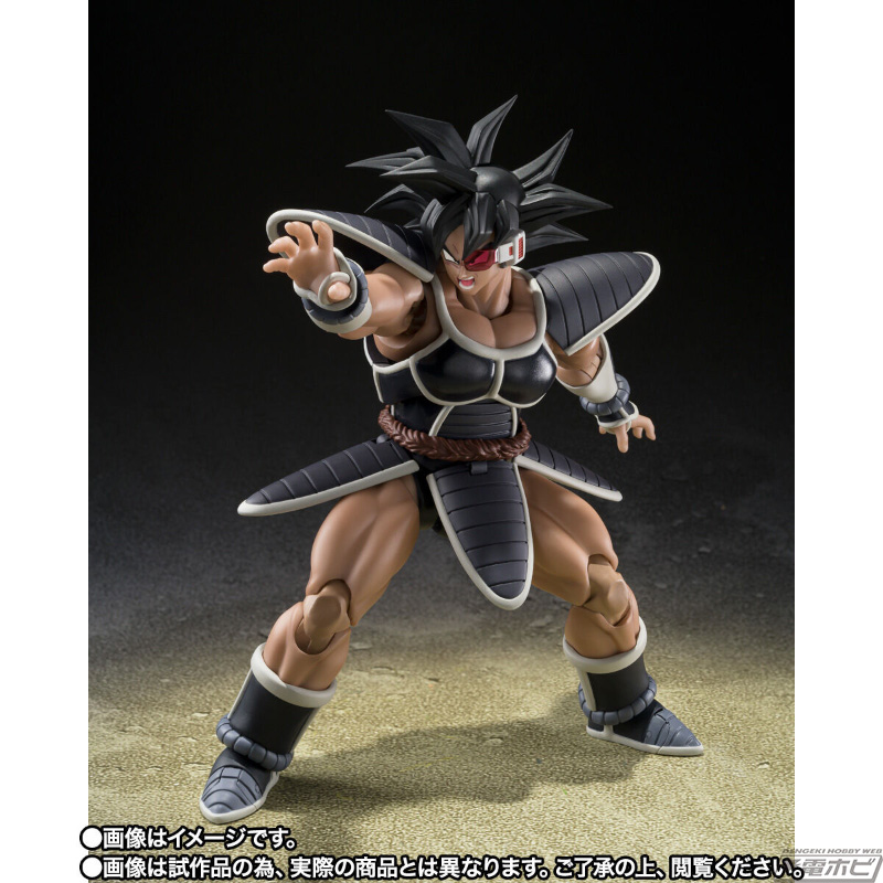 SHFiguarts Tulece - Dragon Ball Z