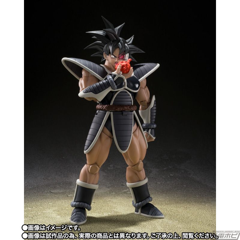 SHFiguarts Tulece - Dragon Ball Z