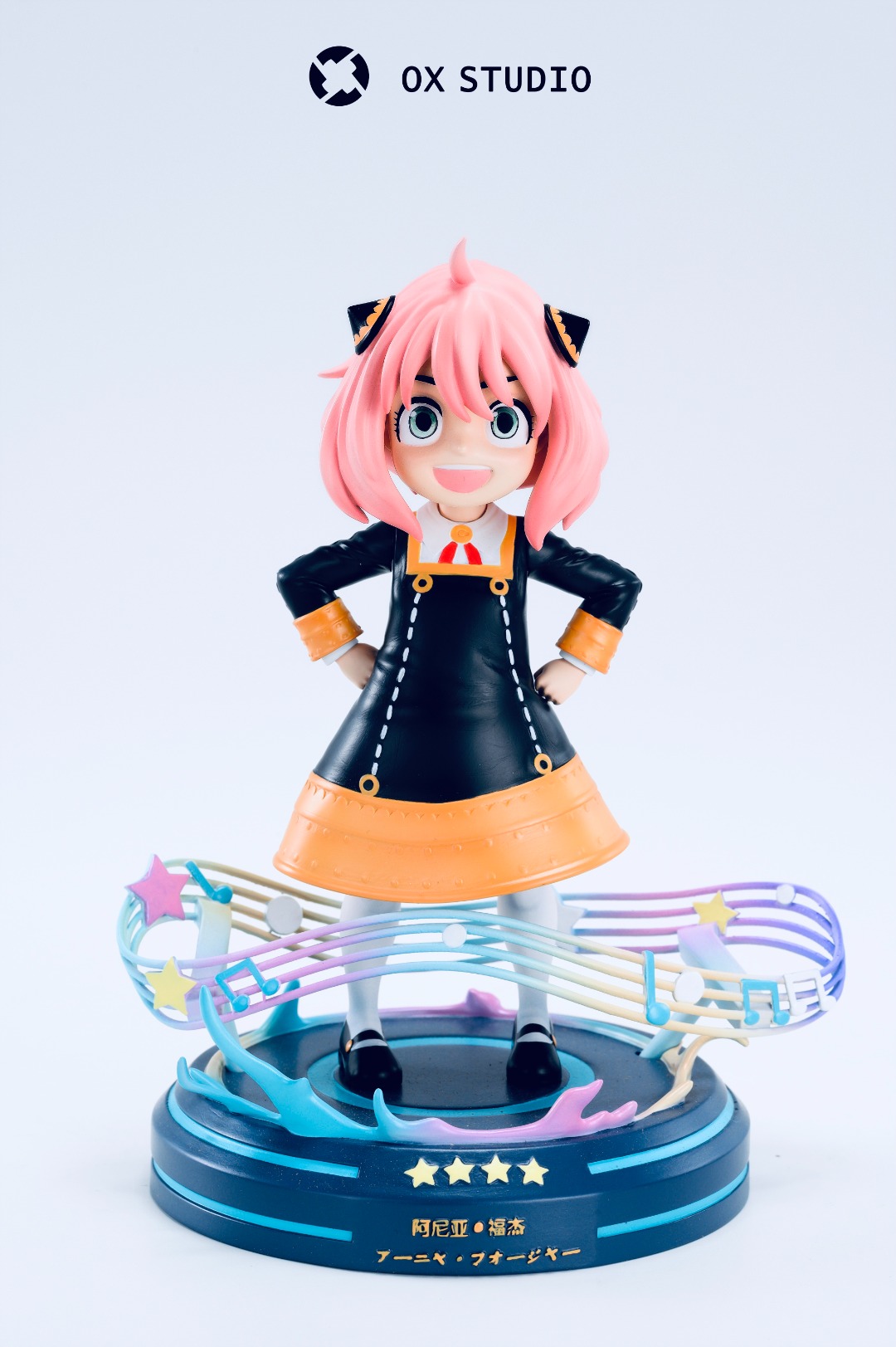 Anya Forger - SPY x Family