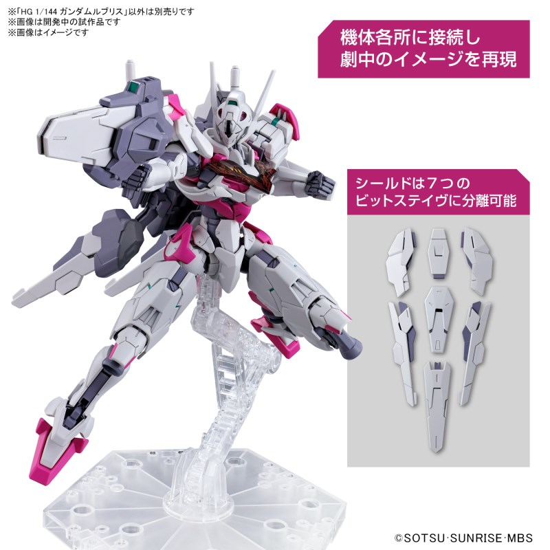 HG 1/144 Beguil Beu