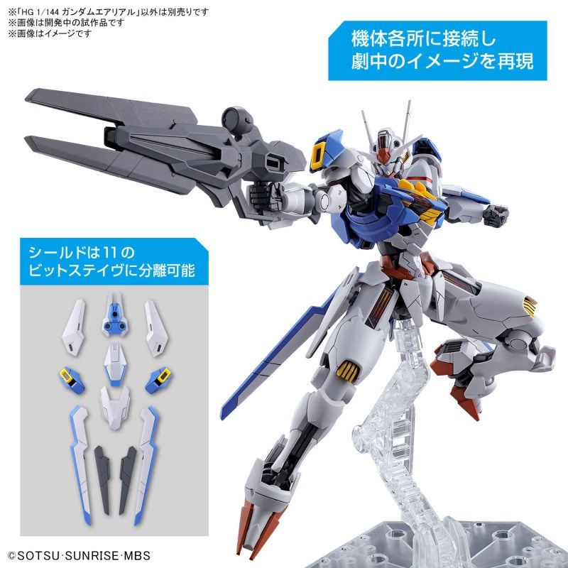 HG 1/144 Gundam Aerial
