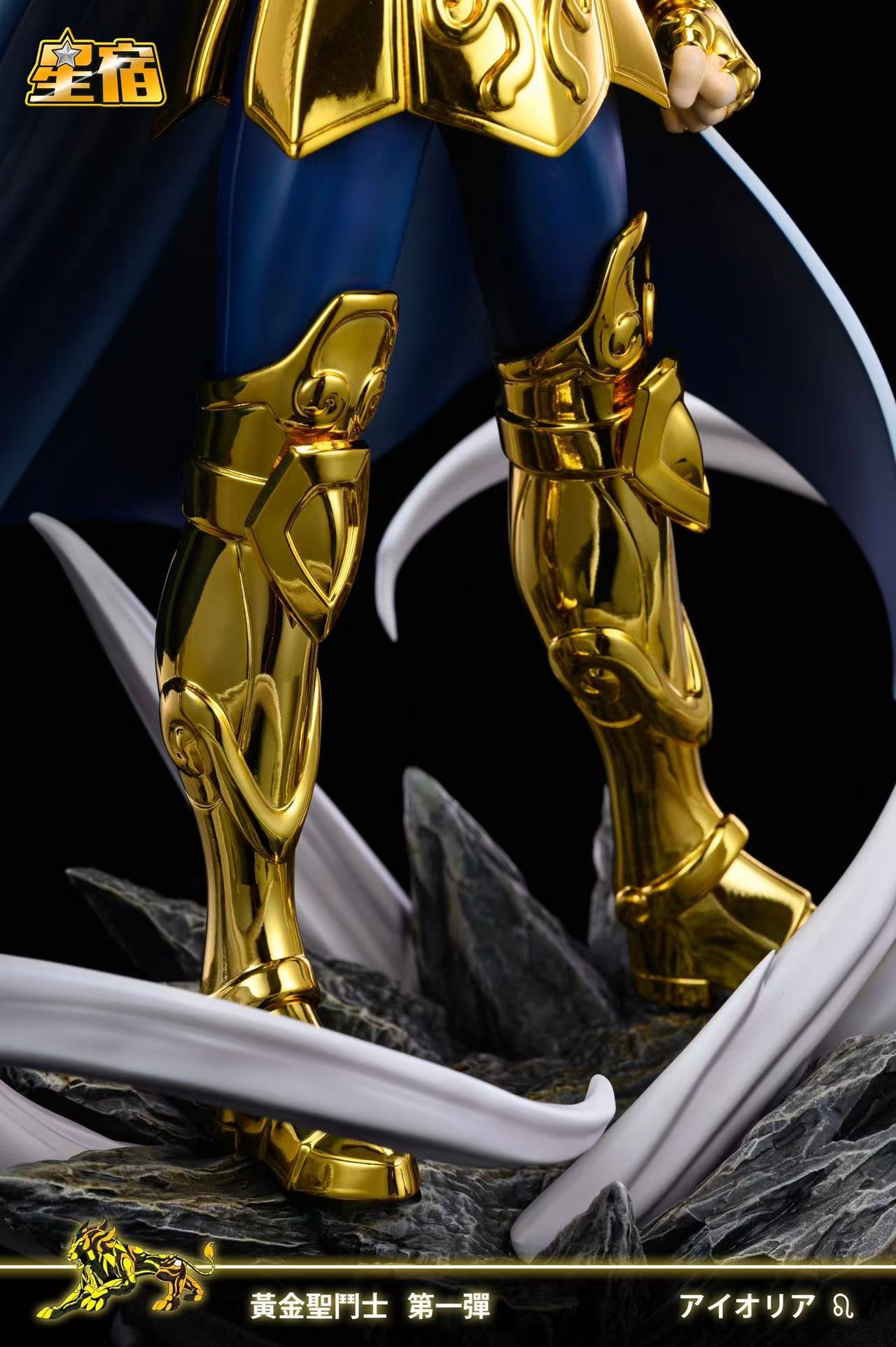 Leo Aiolia – Saint Seiya