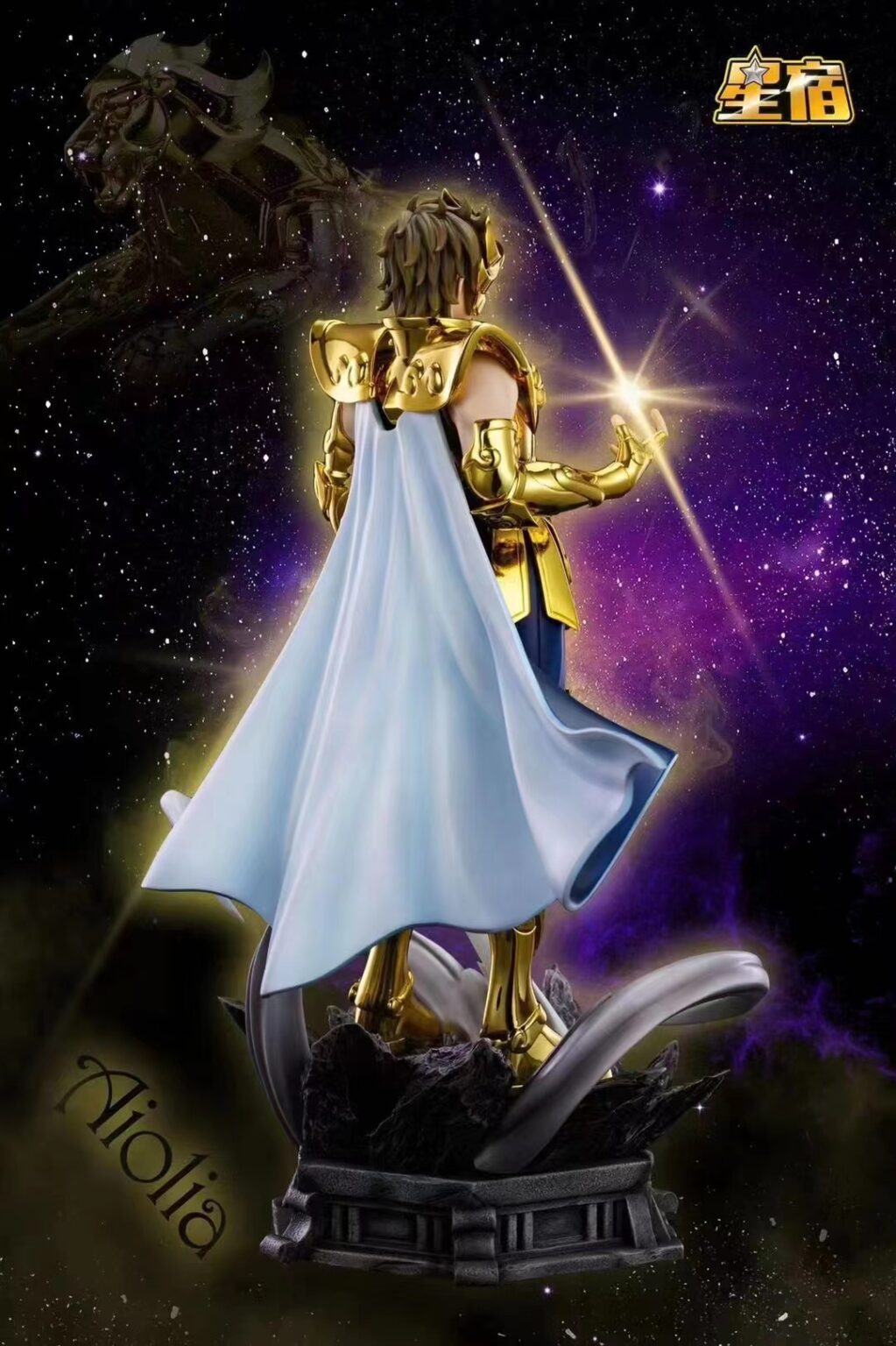 Leo Aiolia – Saint Seiya