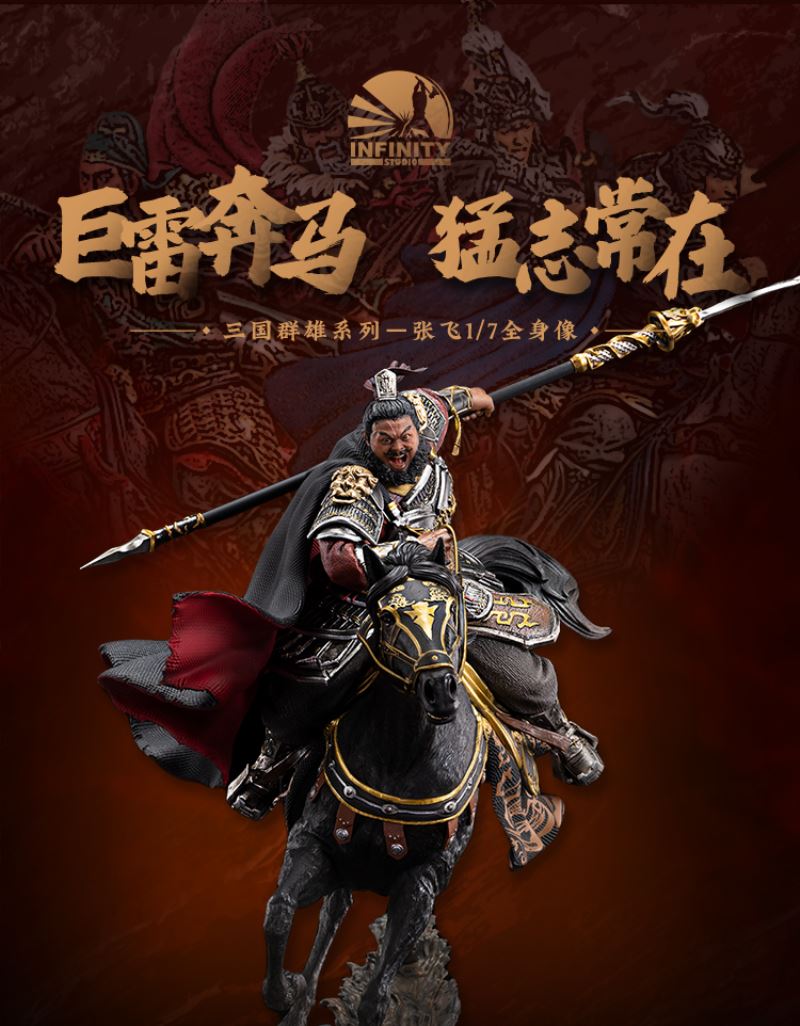 Zhang Fei - Three Kingdom