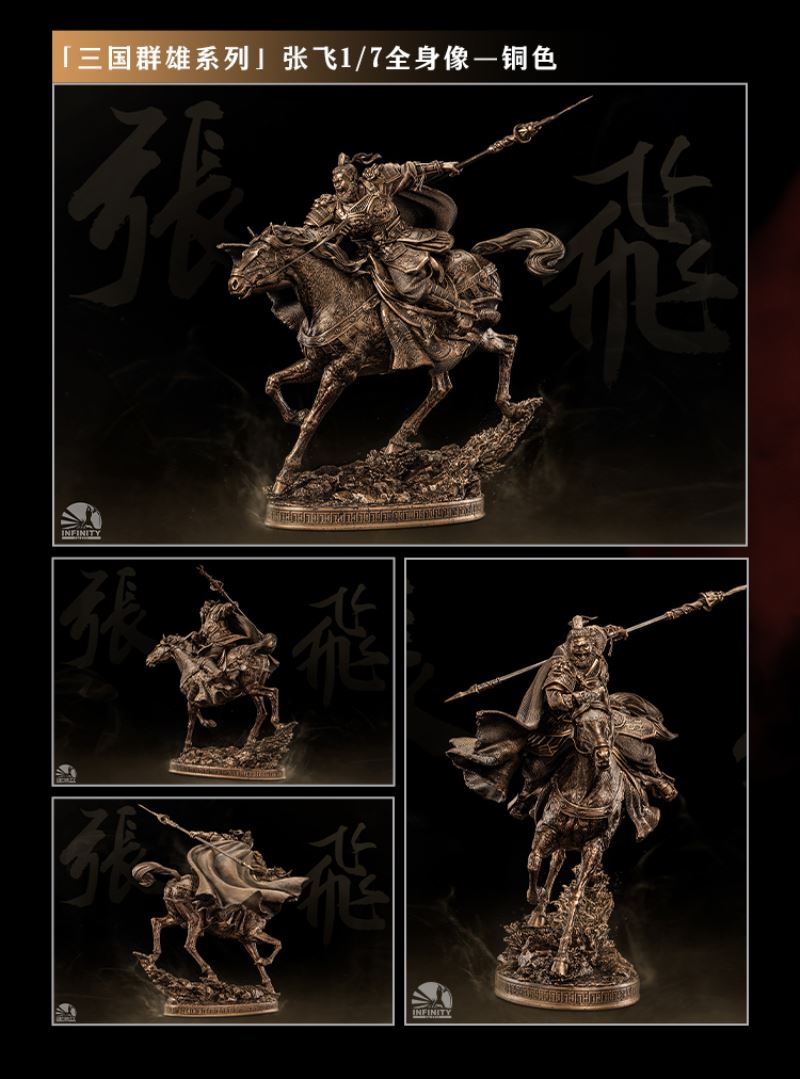 Zhang Fei - Three Kingdom