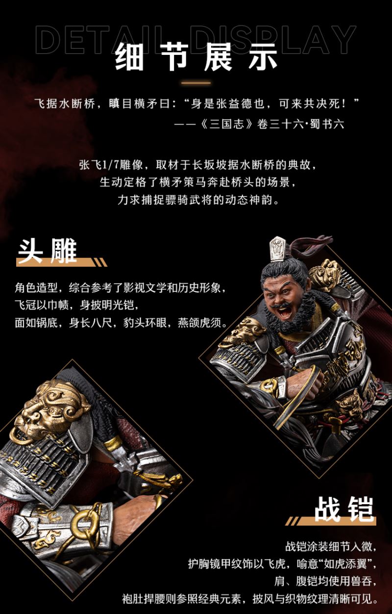 Zhang Fei - Three Kingdom