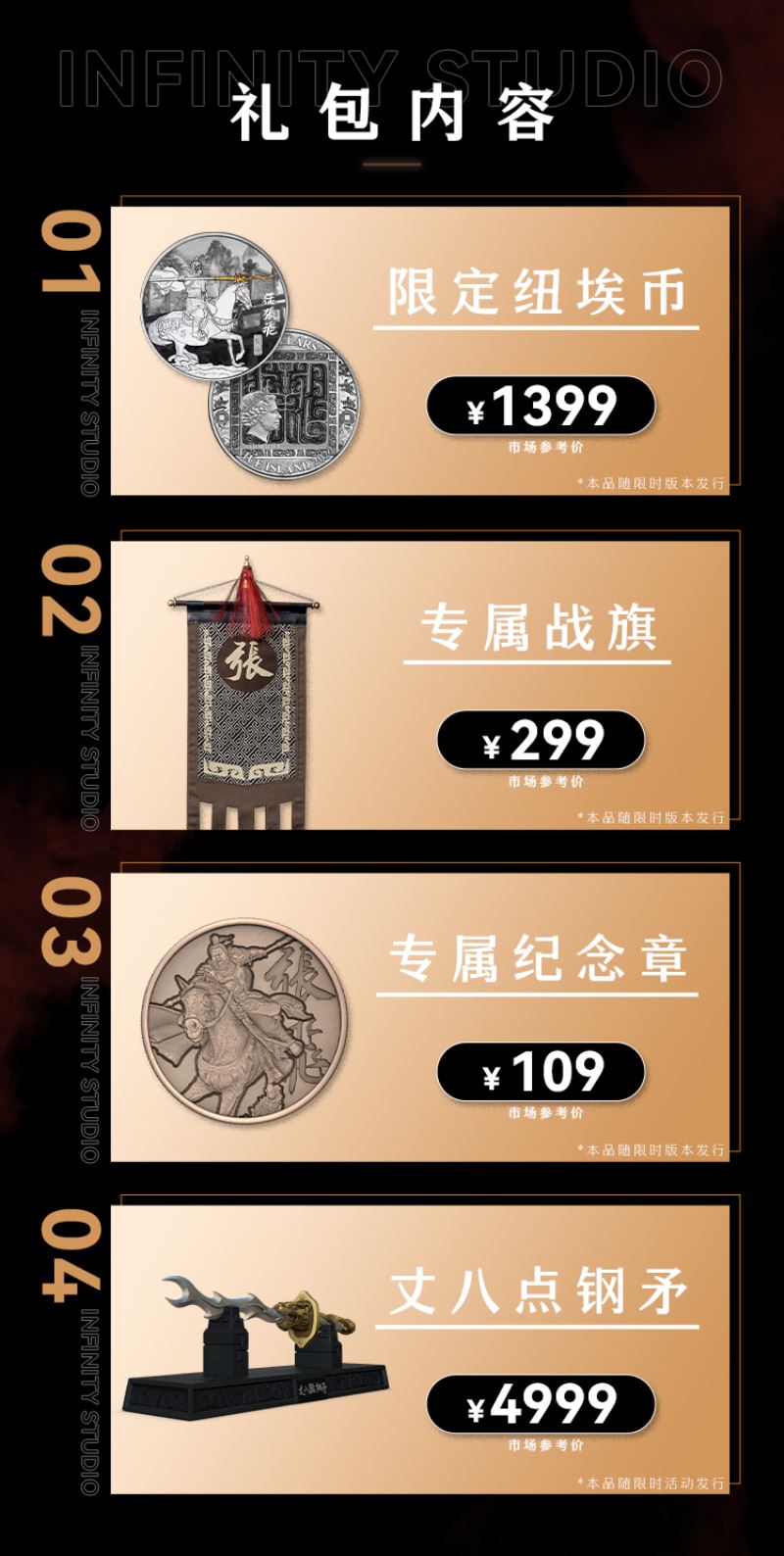 Zhang Fei - Three Kingdom