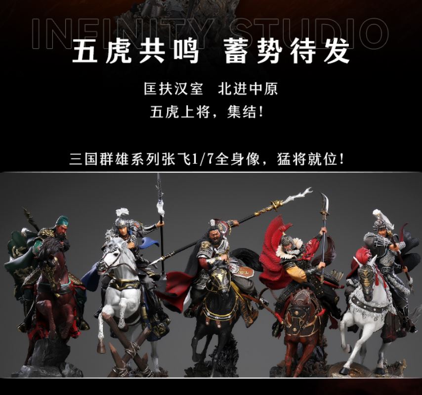 Zhang Fei - Three Kingdom