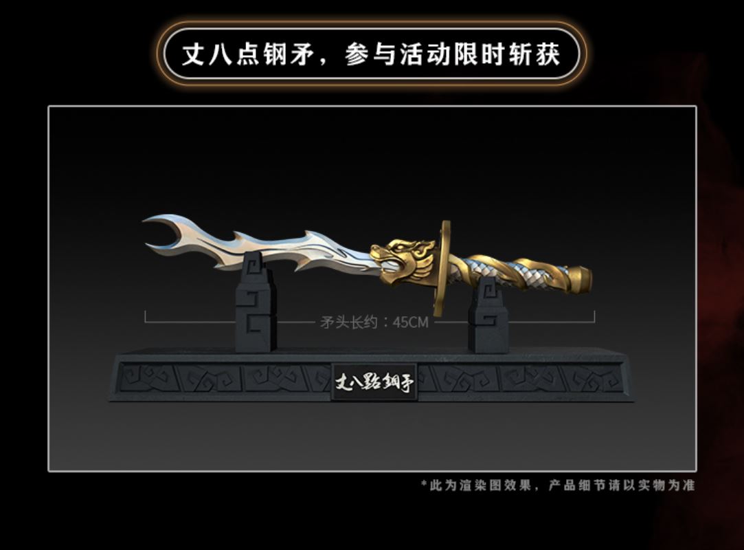 Zhang Fei - Three Kingdom