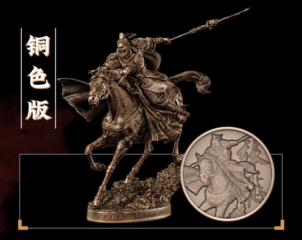 Zhang Fei - Three Kingdom