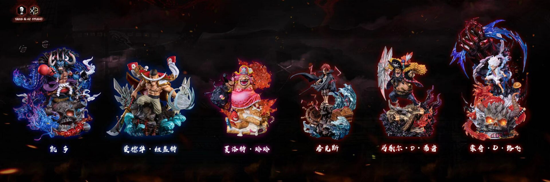 Luffy Gear 5 Sun God Nika - One Piece