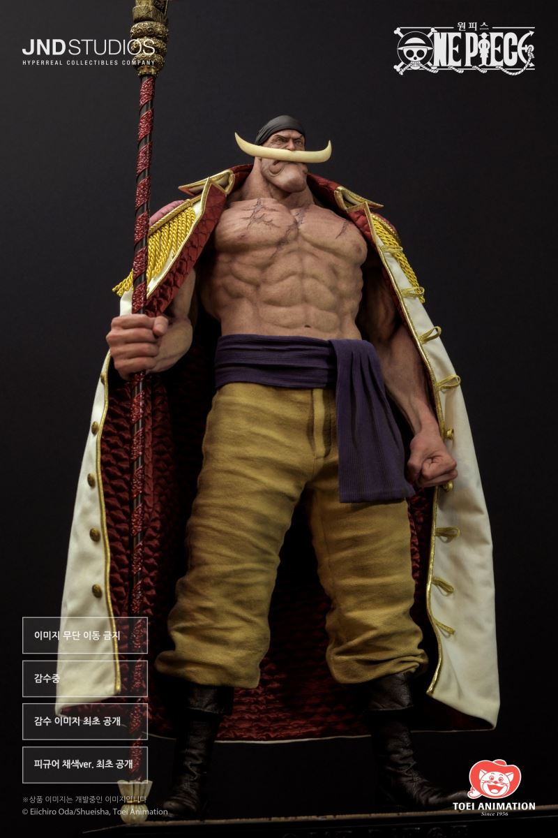 WHITE BEARD EDWARD NEWGATE - One Piece 1/3