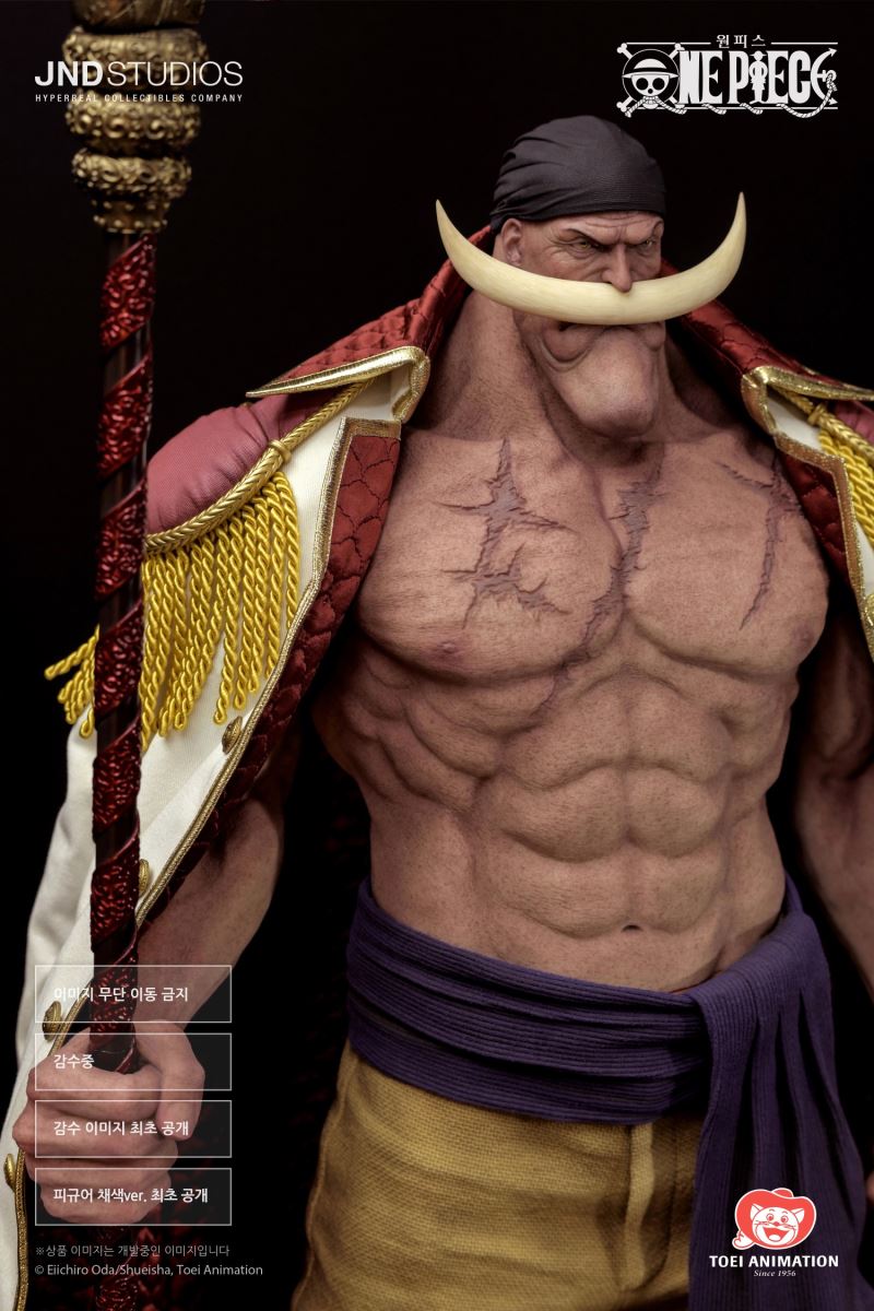 WHITE BEARD EDWARD NEWGATE - One Piece 1/3