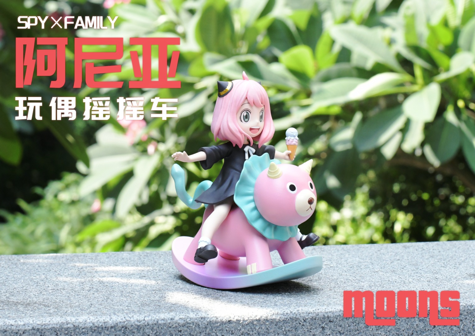 Anya Forger - Spy x Family