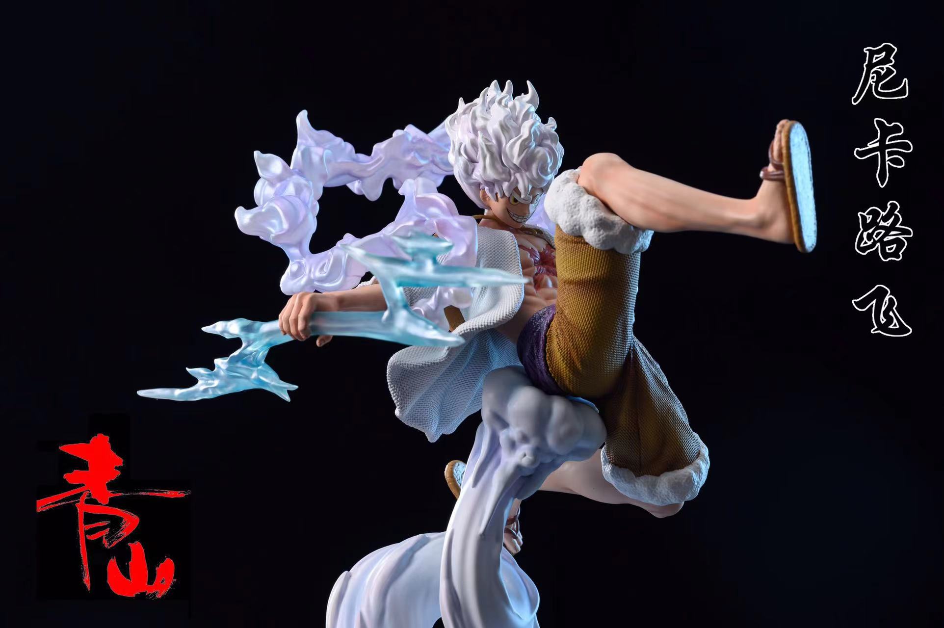 Nika Luffy - One Piece