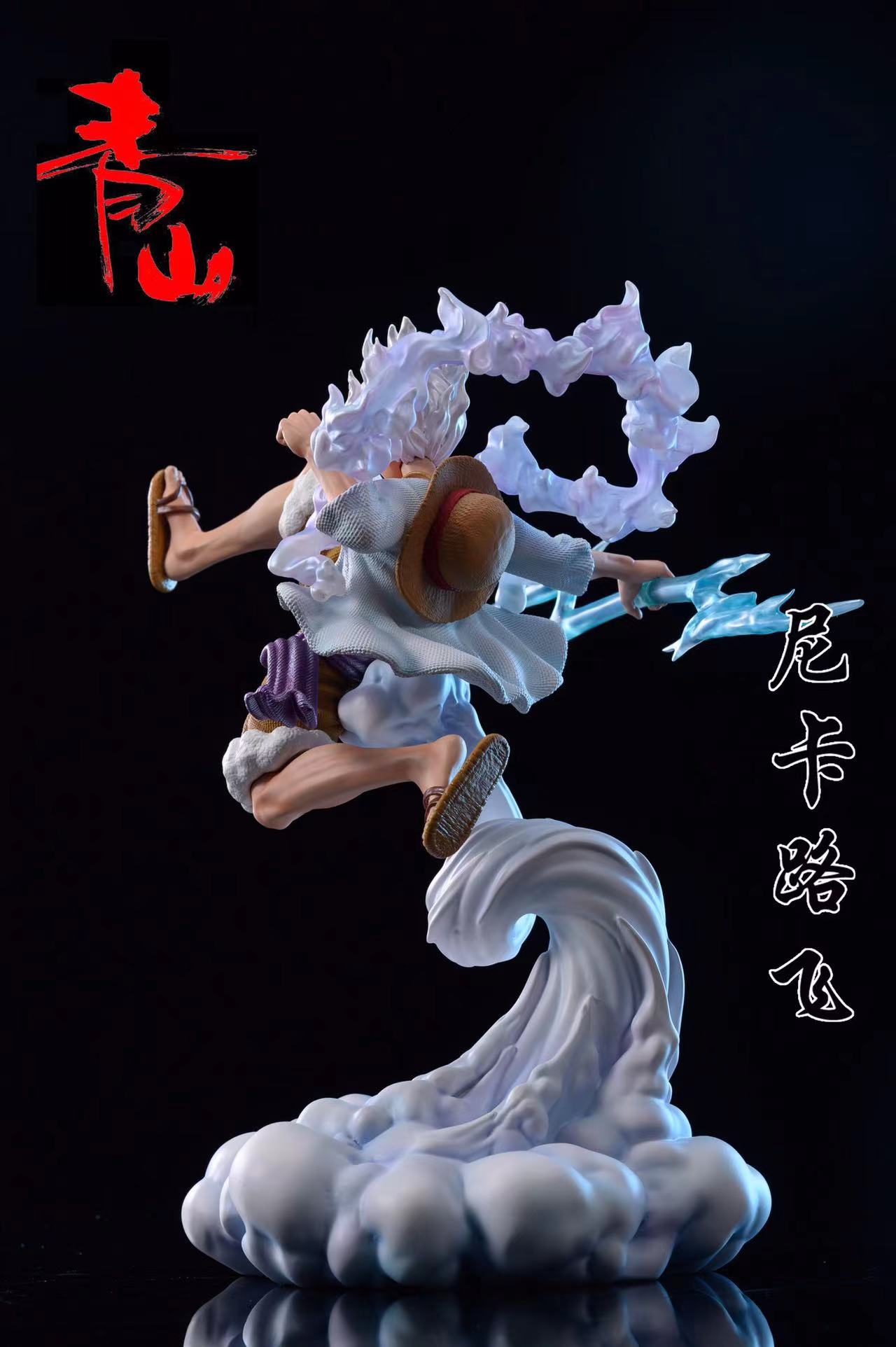 Nika Luffy - One Piece