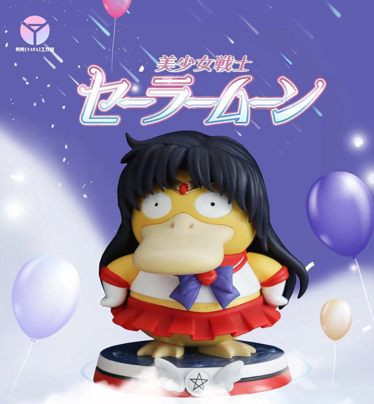 Sailor Mars / Rei Hino Cosplay Psyduck - Sailor Moon Pokemon