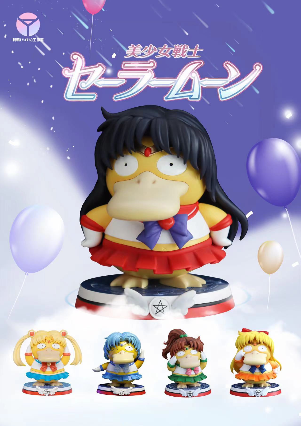Sailor Mars / Rei Hino Cosplay Psyduck - Sailor Moon Pokemon