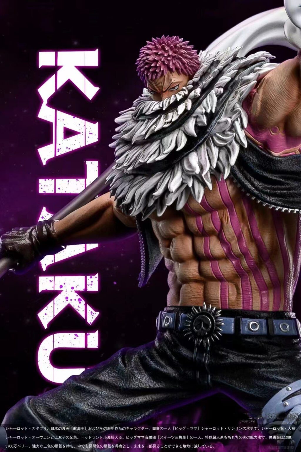 Charlotte Katakuri - ONE PIECE