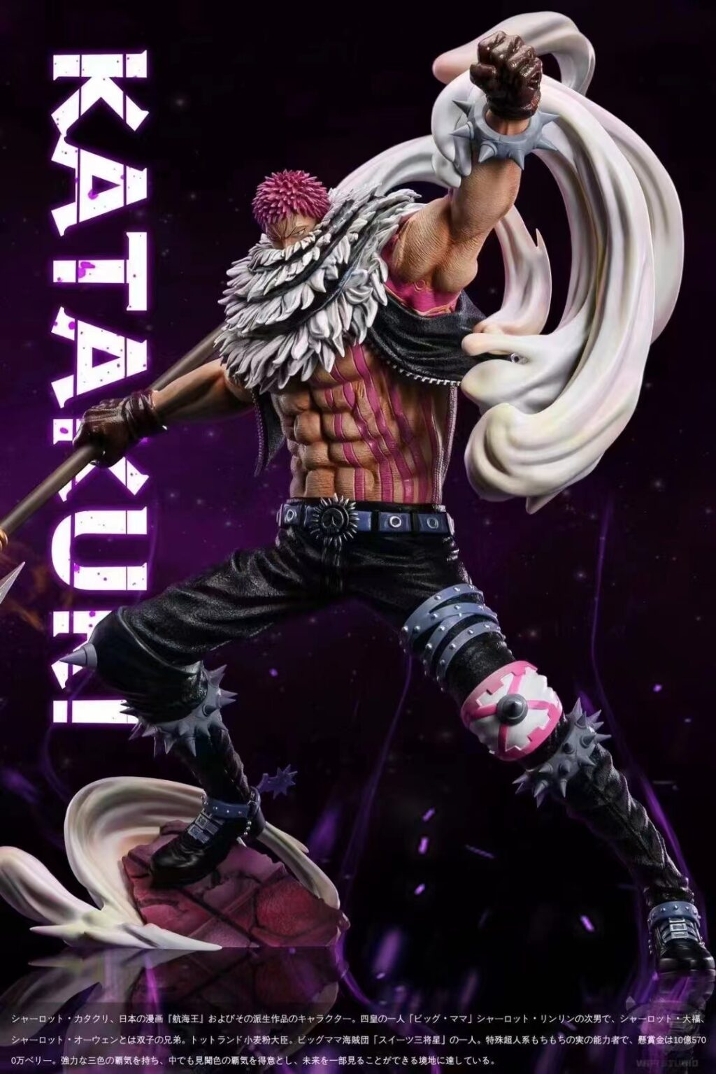 Charlotte Katakuri - ONE PIECE