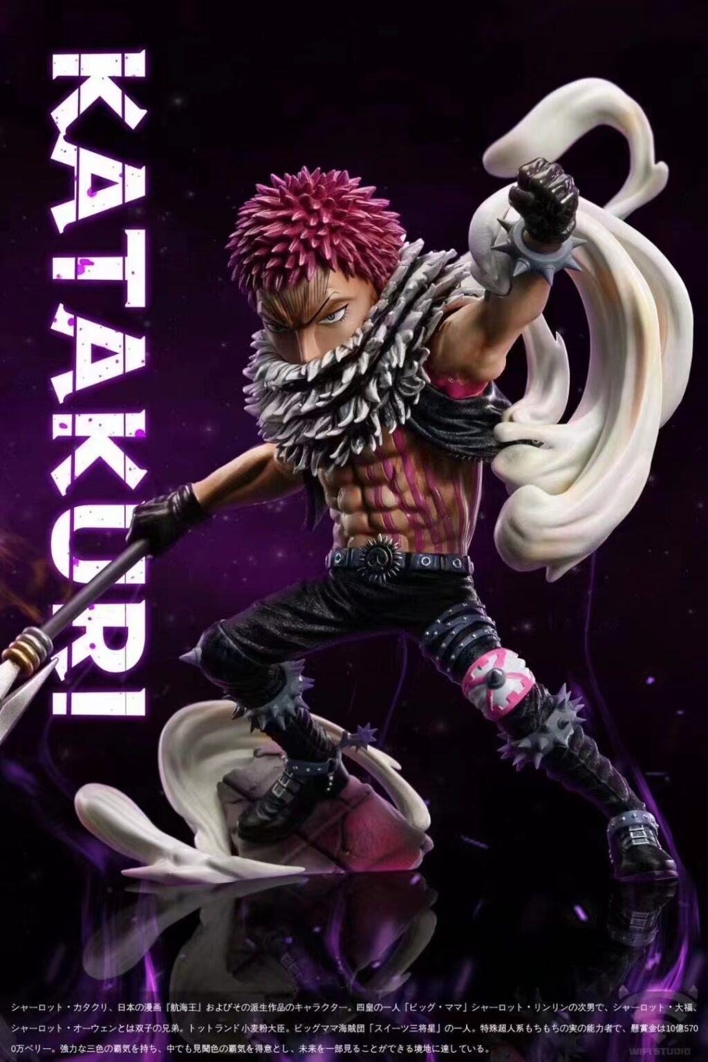 Charlotte Katakuri - ONE PIECE