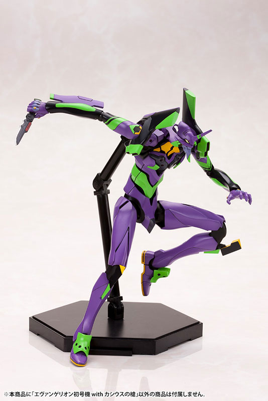 EVANGELION:3.0 +1.0 Thrice Upon A Time 1/400 Evangelion Test Type-01 with Spear of Cassius