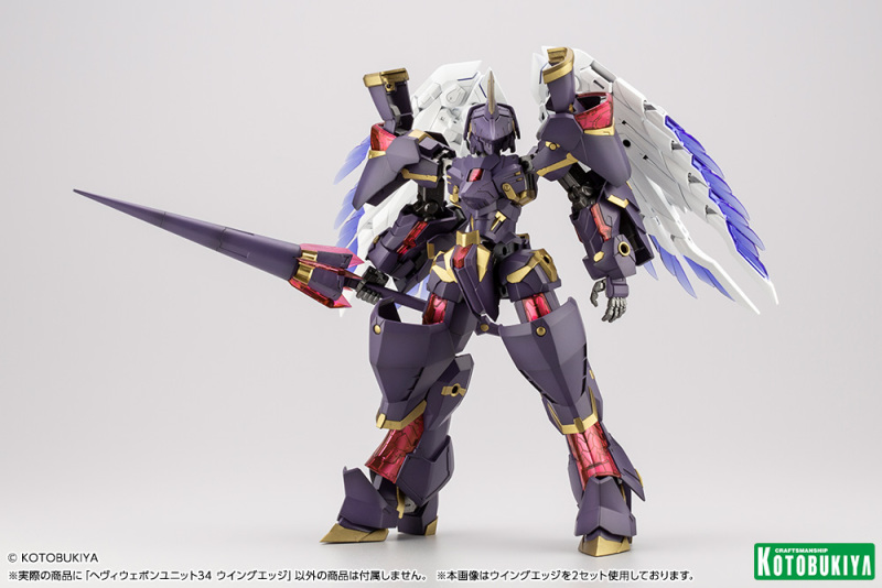MSG Heavy Weapon Unity 34 Wing Edge