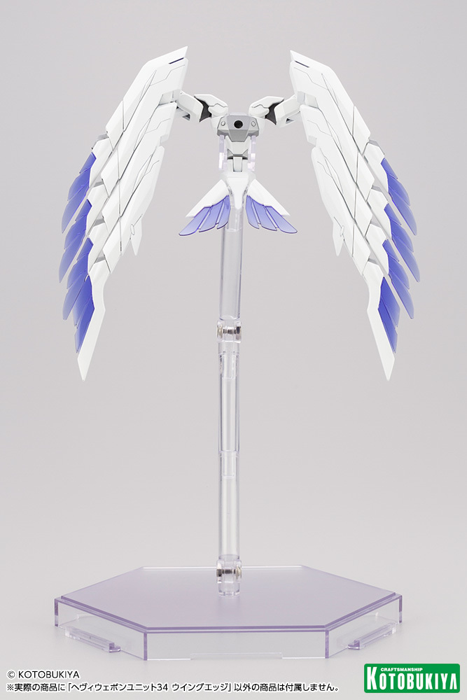 MSG Heavy Weapon Unity 34 Wing Edge