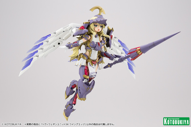 MSG Heavy Weapon Unity 34 Wing Edge