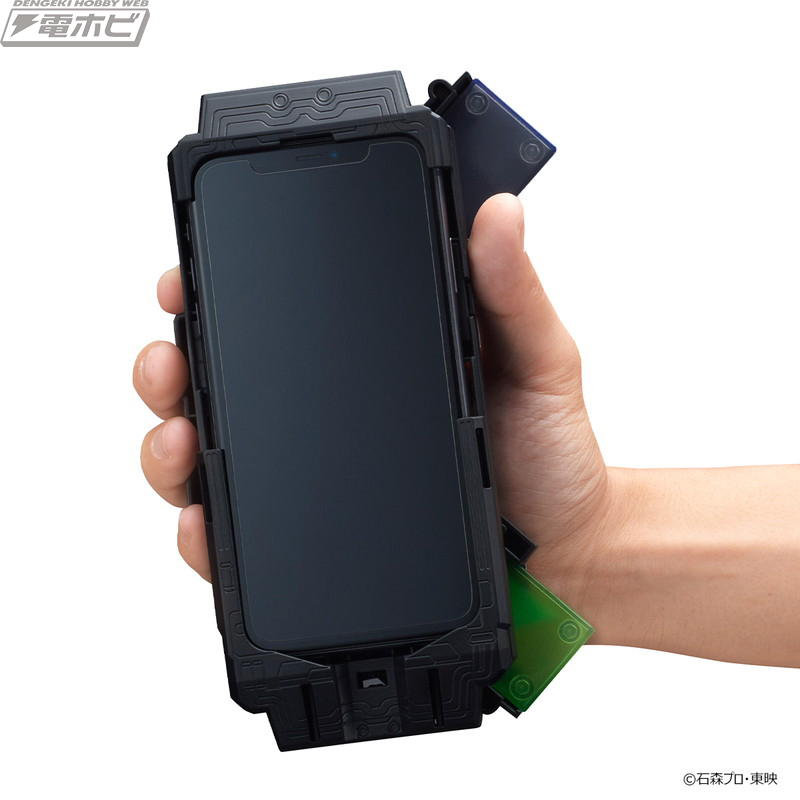 HENSHIN ACTION CASE Double Driver