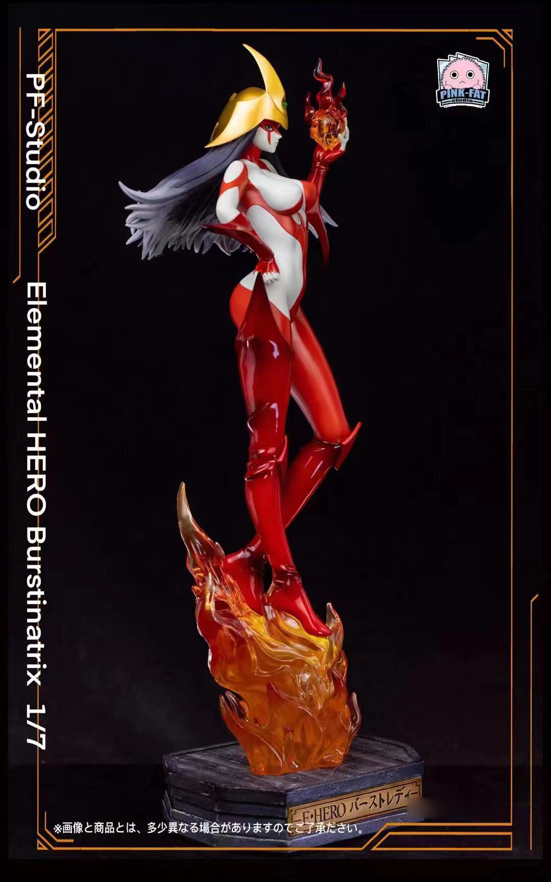 Elemental HERO Burstinatrix - Yu-Gi-Oh! 1/7