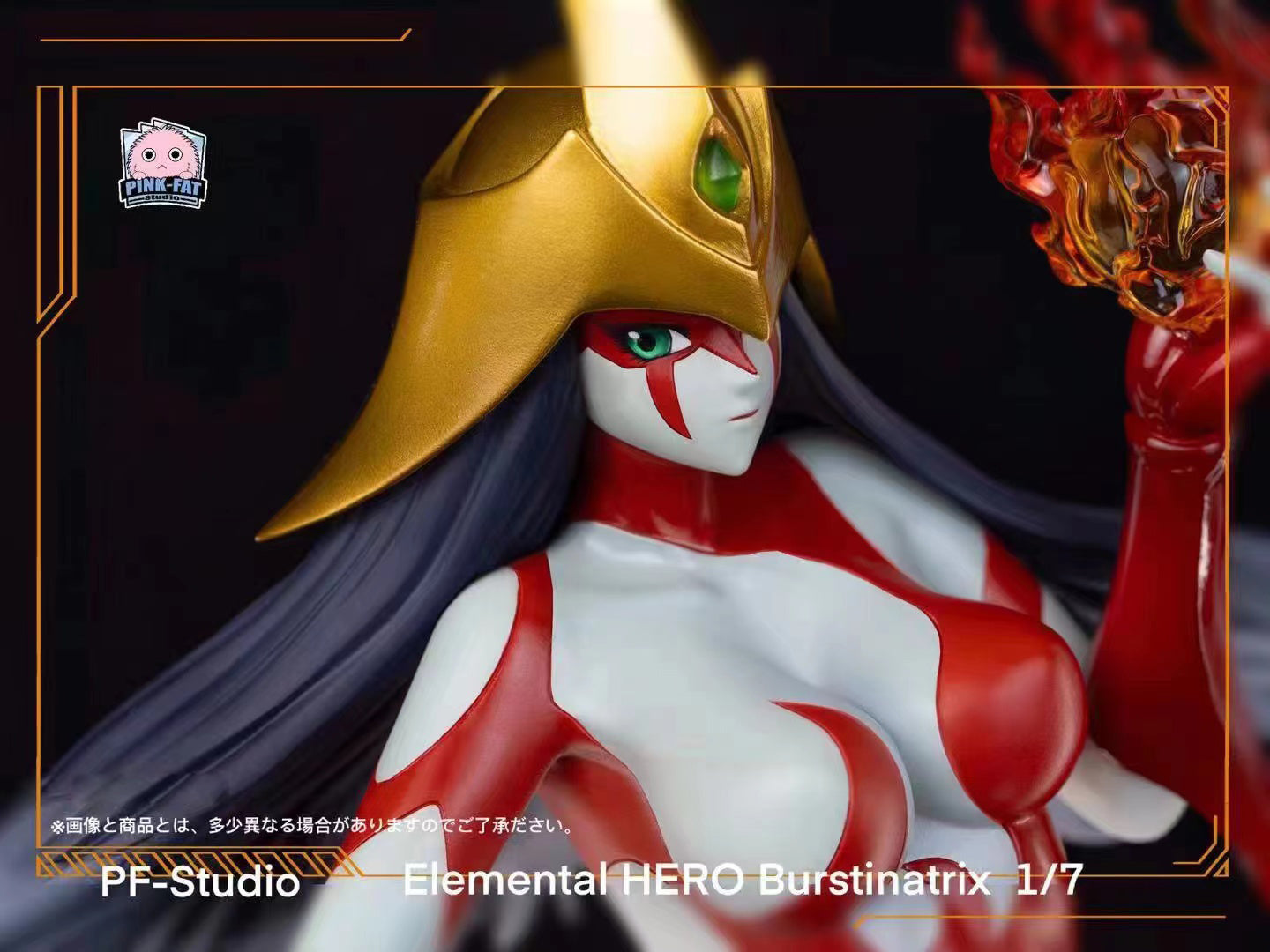 Elemental HERO Burstinatrix - Yu-Gi-Oh! 1/7