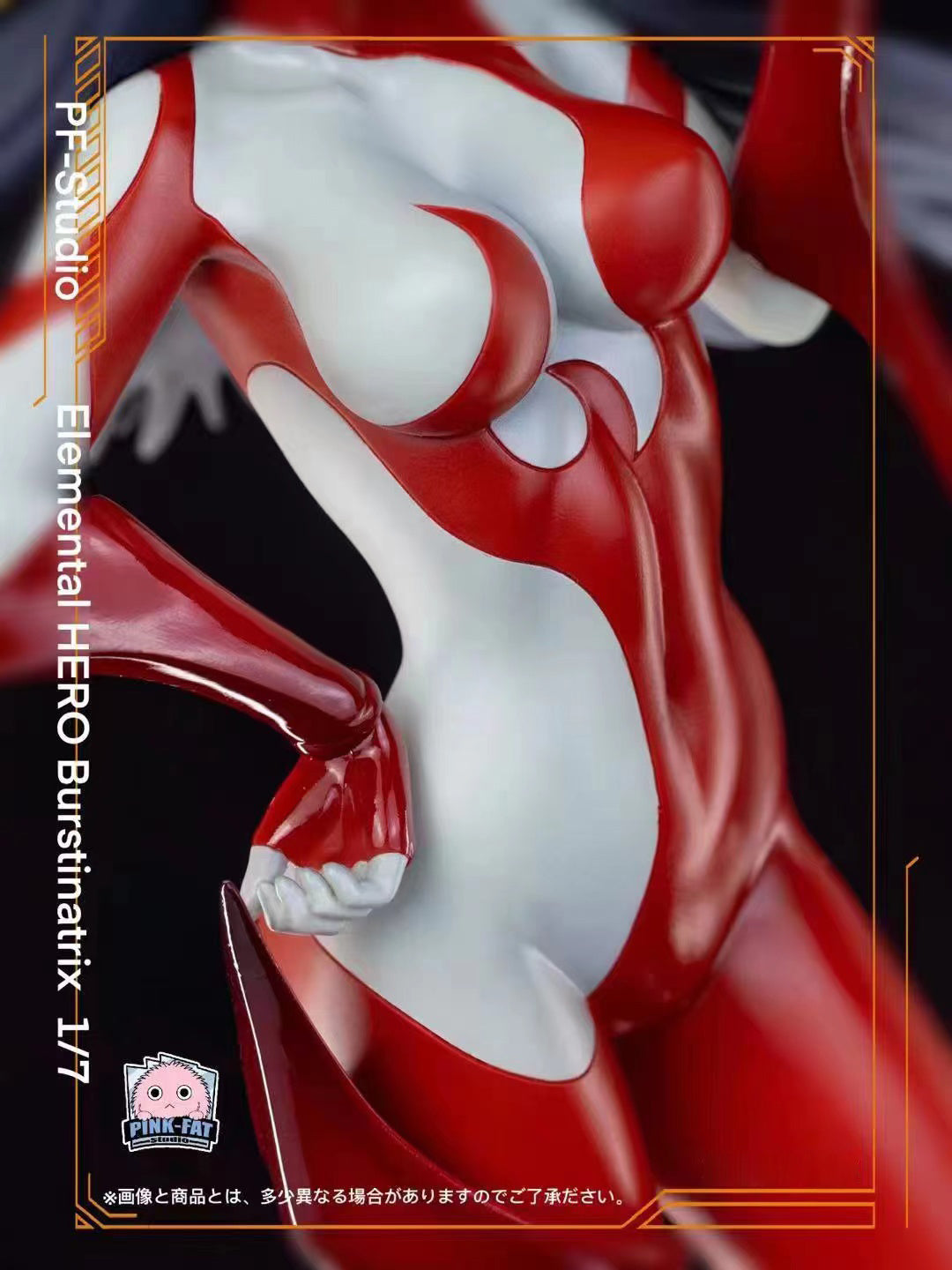 Elemental HERO Burstinatrix - Yu-Gi-Oh! 1/7