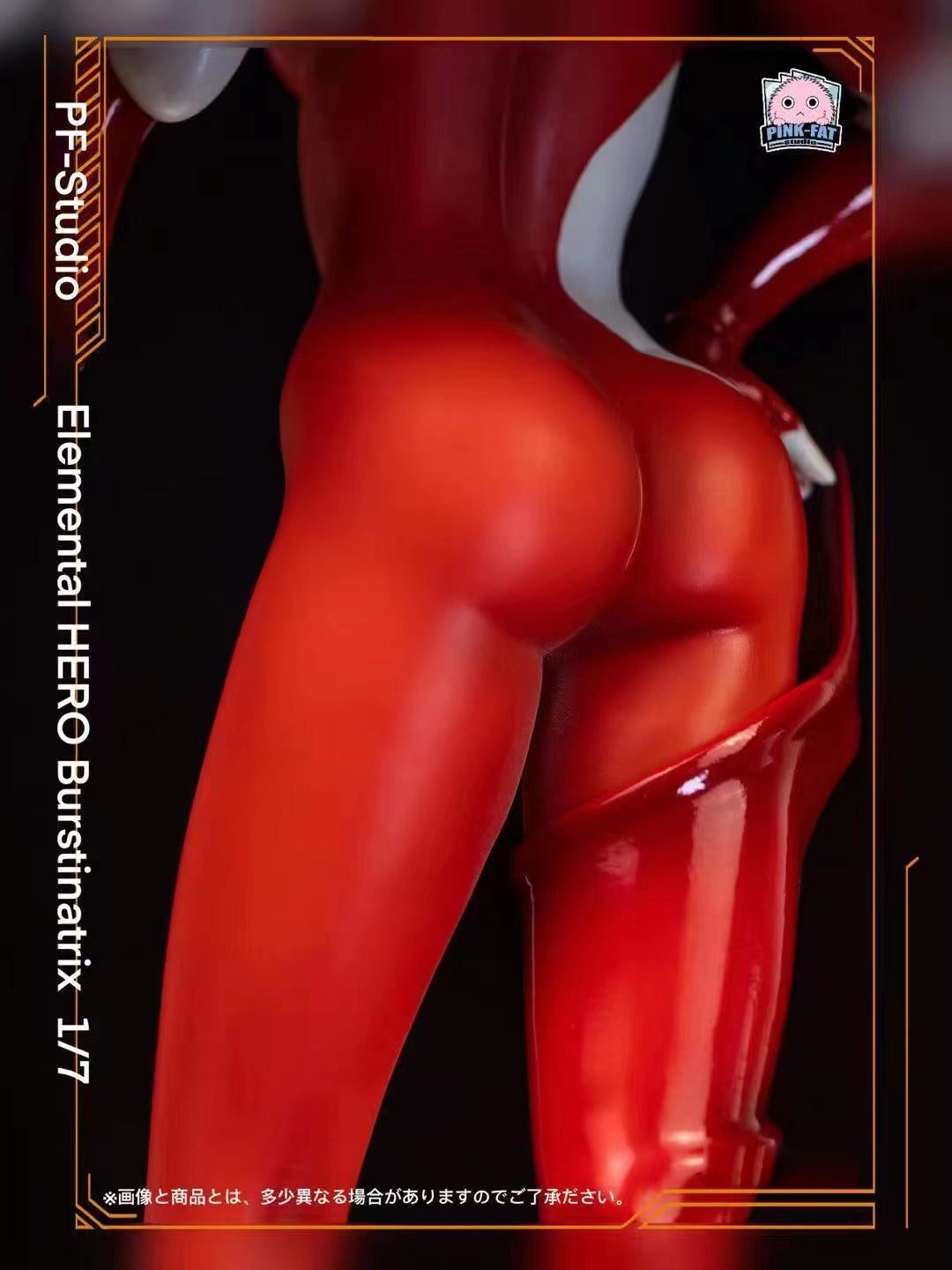 Elemental HERO Burstinatrix - Yu-Gi-Oh! 1/7