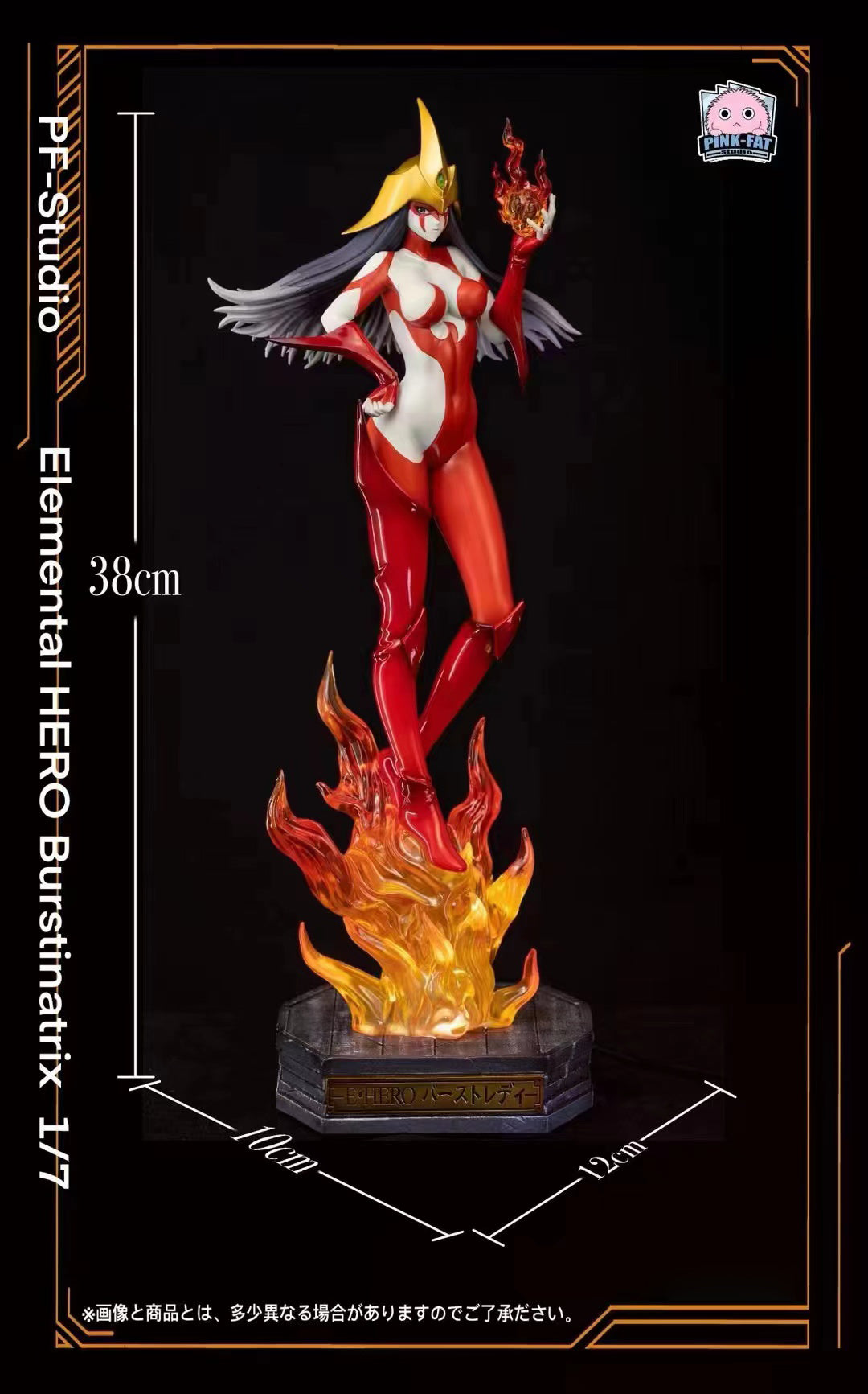 Elemental HERO Burstinatrix - Yu-Gi-Oh! 1/7