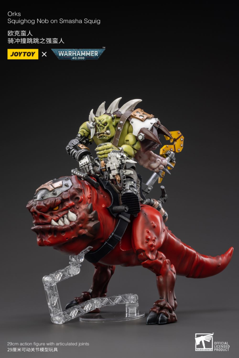 Warhammer 40000 Orks Squighog Nob on Smasha Squig