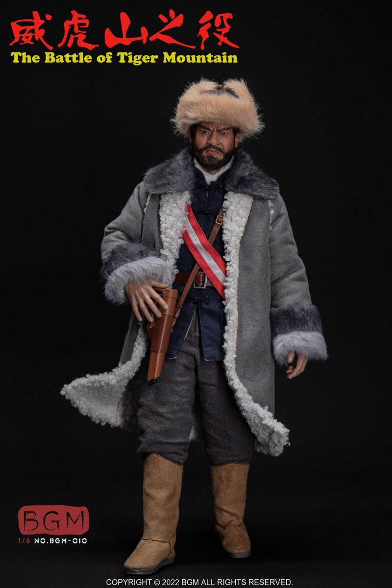 The Battle of Tiger Mountain 1/6