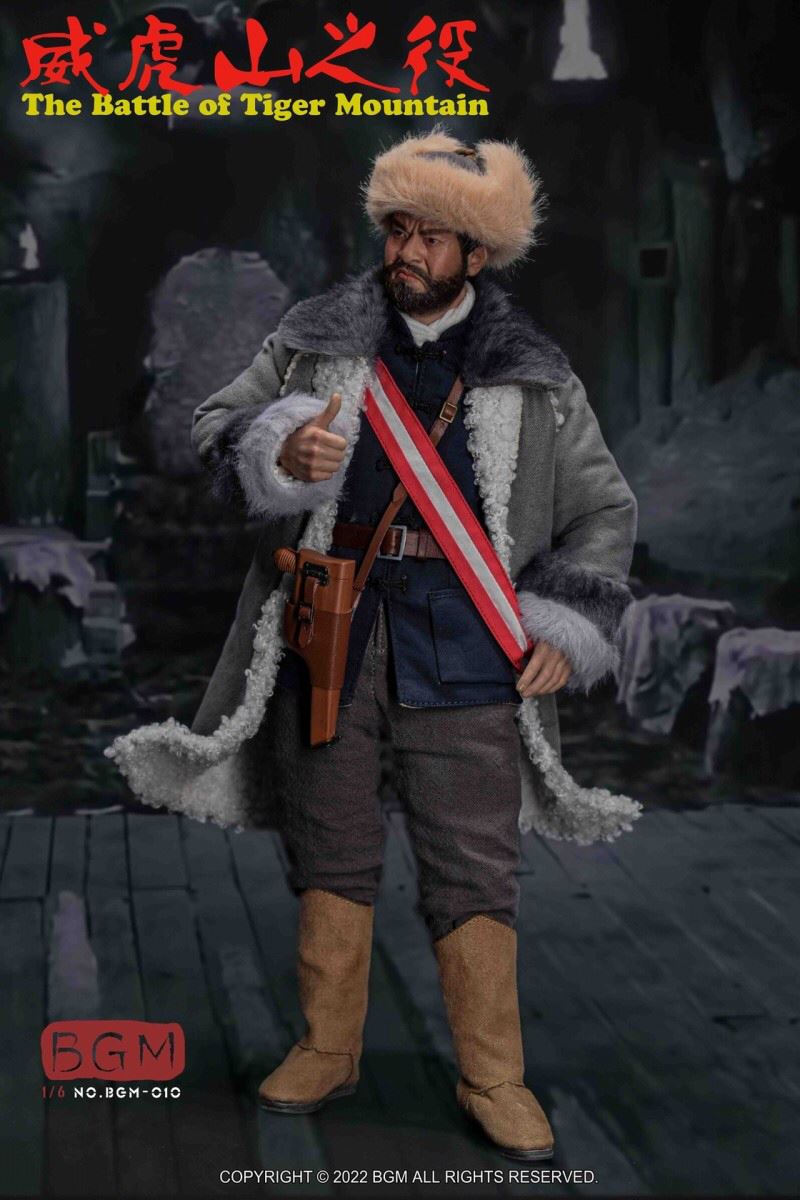 The Battle of Tiger Mountain 1/6