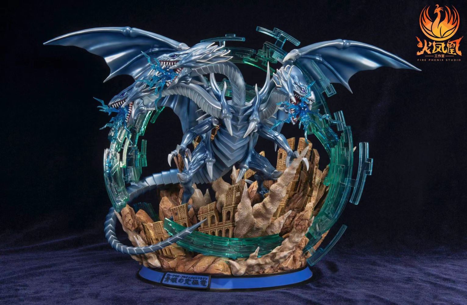 Blue-Eyes Ultimate Dragon - Duel Monsters/ Yu-Gi-Oh!