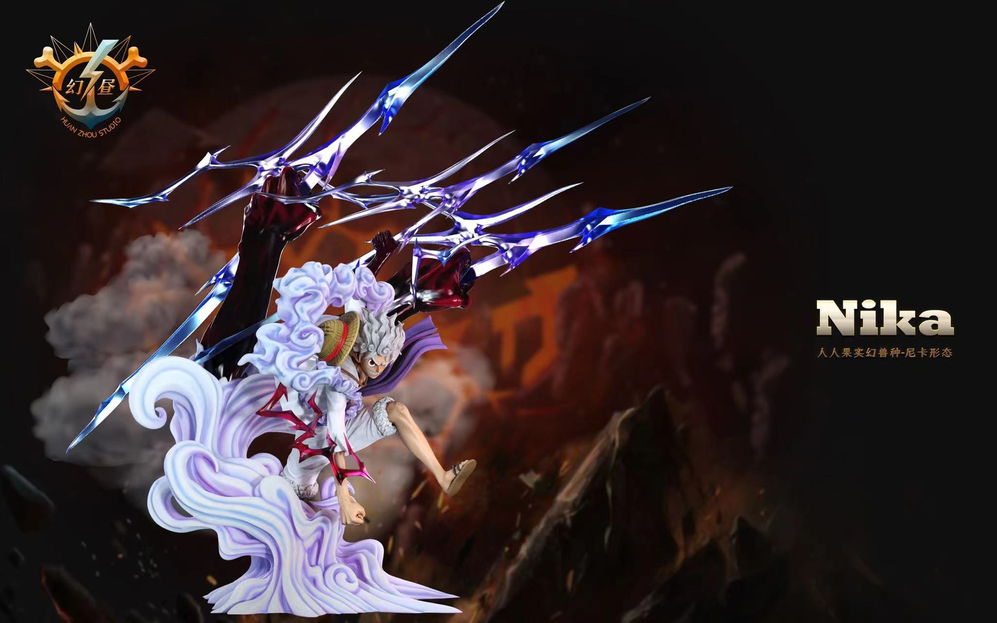 POPMAX Nika Luffy - One Piece