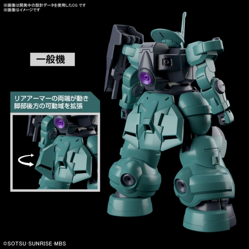 HG 1/144 Dilanza