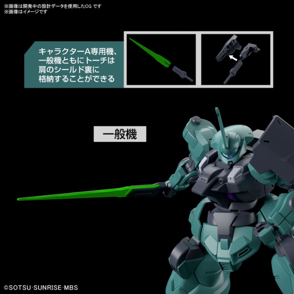 HG 1/144 Dilanza