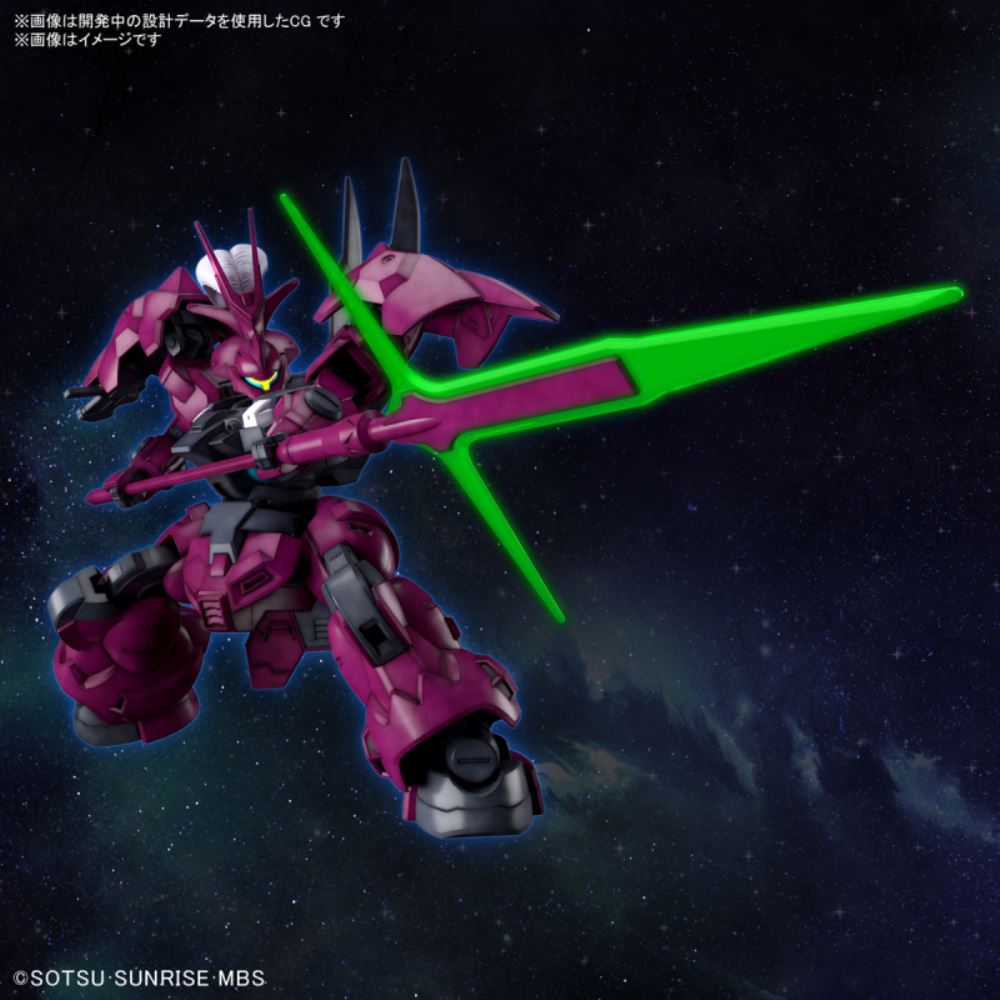 HG 1/144 Dillanza (Guell exclusive machine)