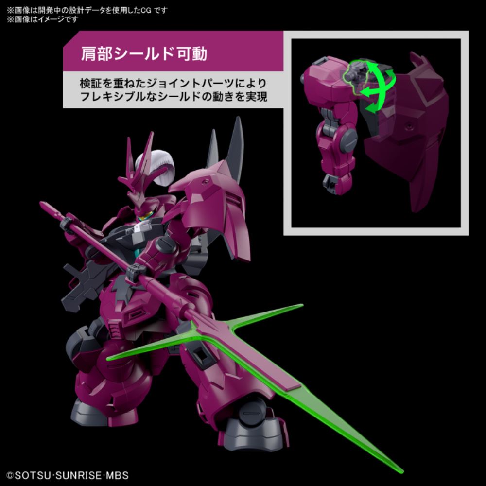 HG 1/144 Dillanza (Guell exclusive machine)