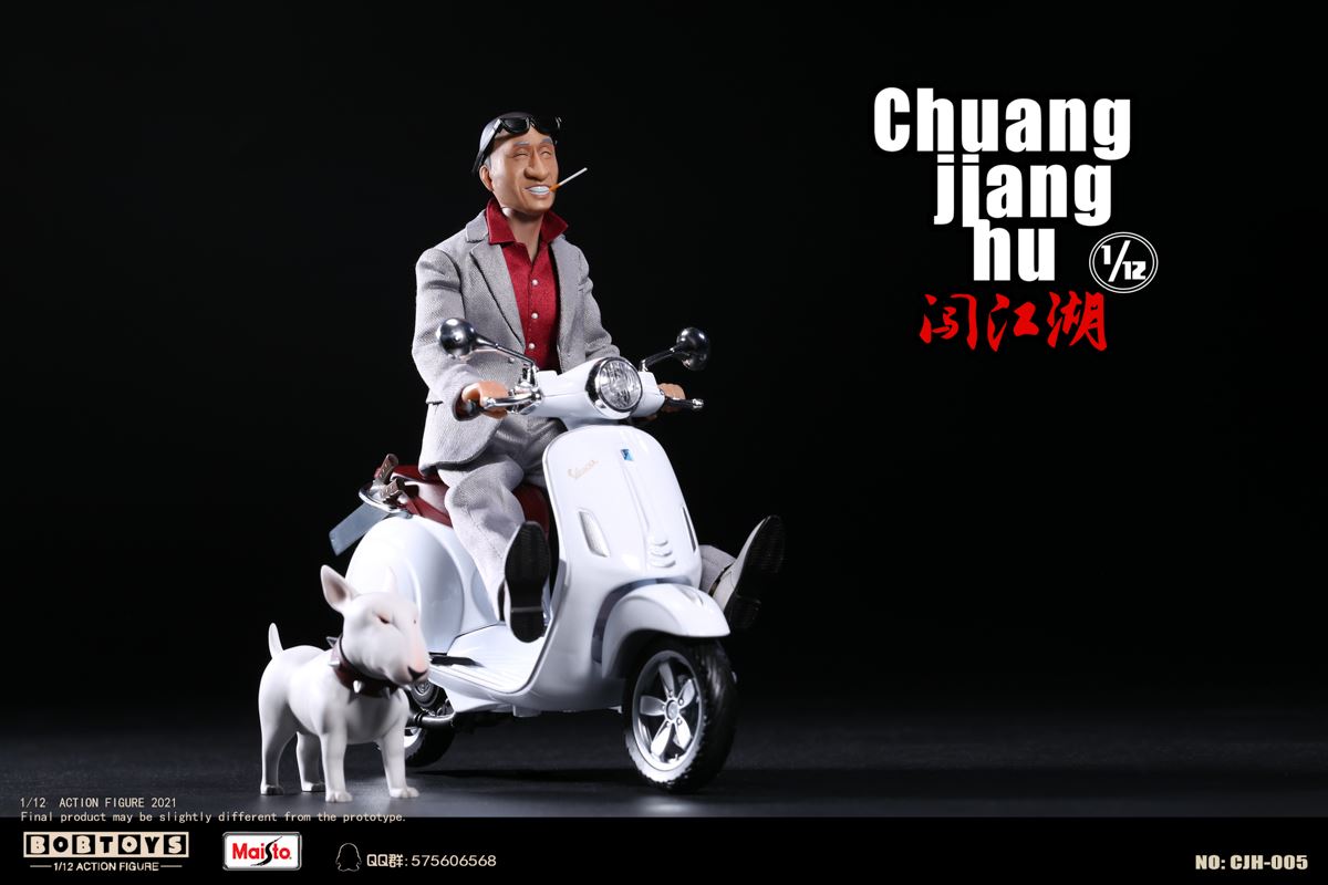 Jianghu Series & Hong Qiang, Captain of the Security Team 1/12