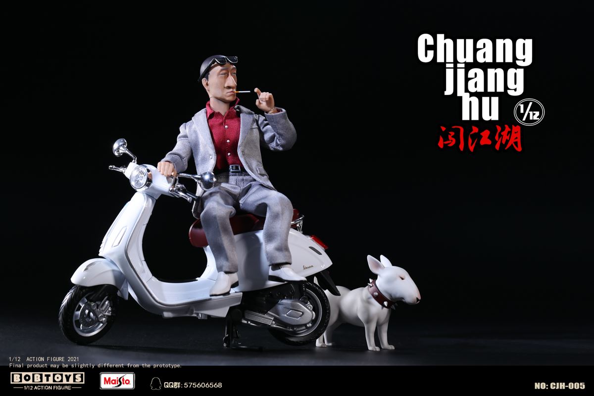 Jianghu Series & Hong Qiang, Captain of the Security Team 1/12