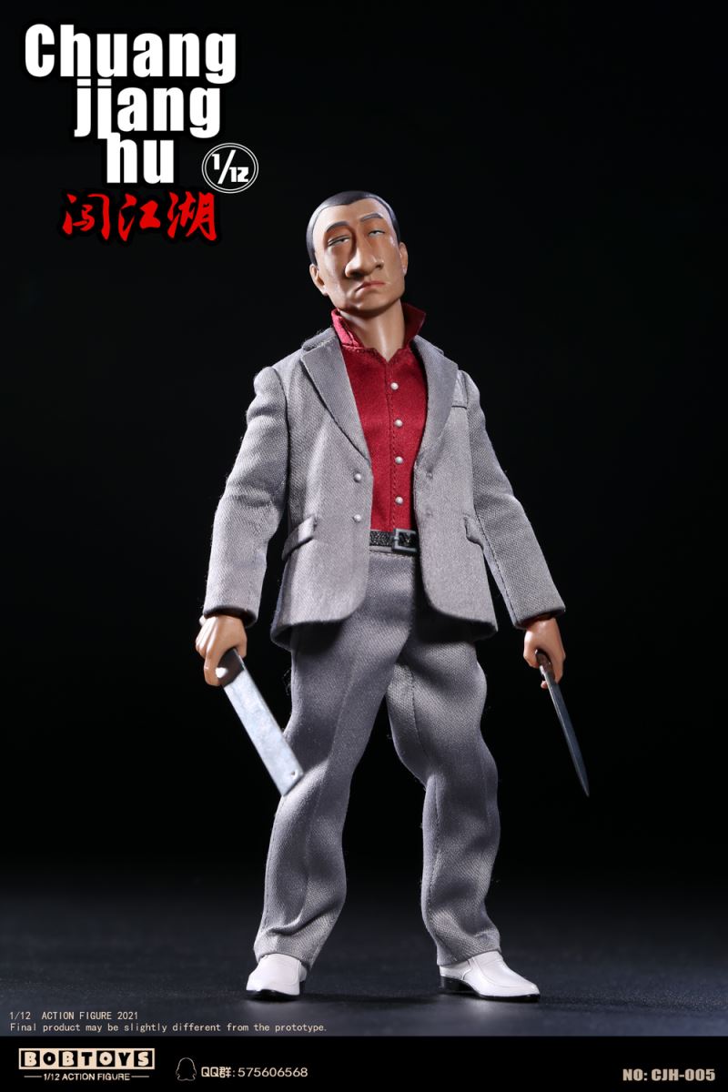 Jianghu Series & Hong Qiang, Captain of the Security Team 1/12